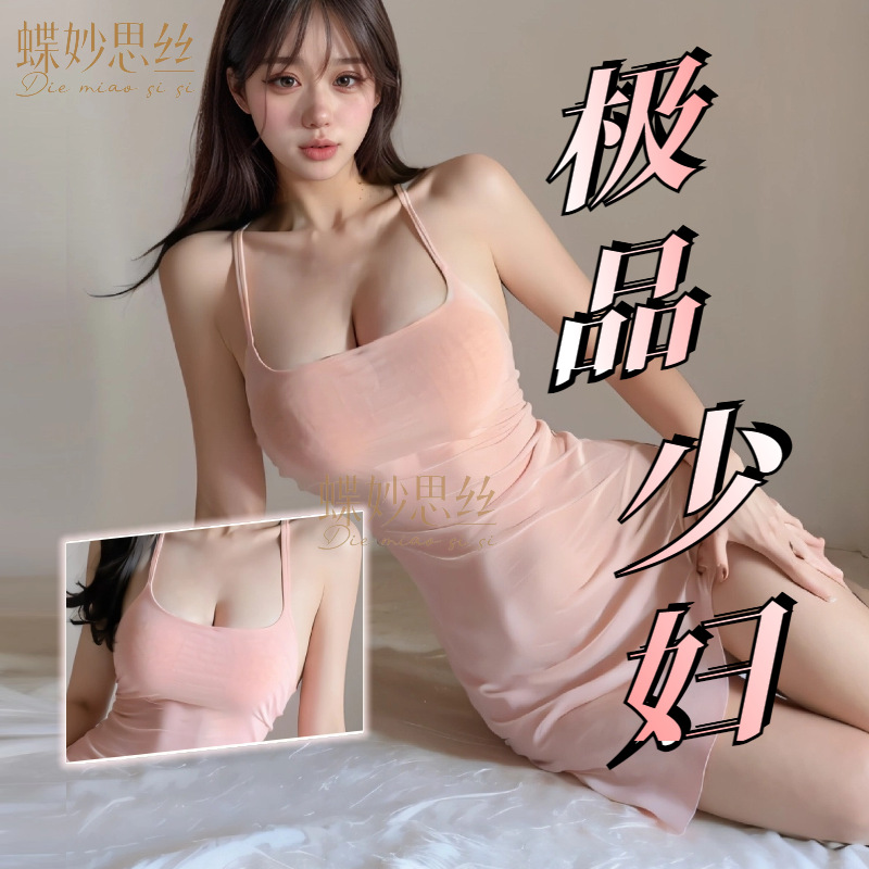 나비 Miaosi 섹시한 란제리 메쉬 원근감 슬링 나이트 가운 스커트 열정 무료 세트 A540
