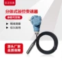 液位glp2881变送器