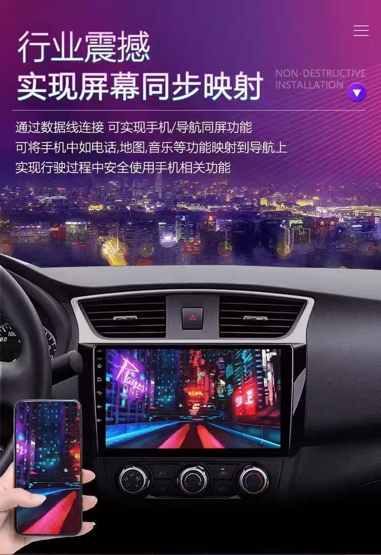 Suitable for 2017-2020 MG ZS, a dedicated large-screen car infotainment system with integrated navigation