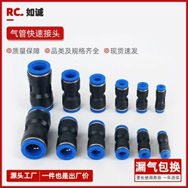气动接头;气动软管;气动吹尘枪