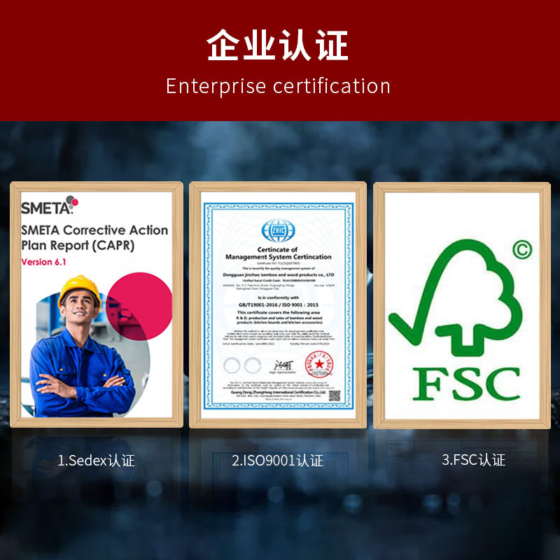 菜板定制东莞外贸工厂餐厅厨房实木切菜板木制牛排板黑胡桃木砧板