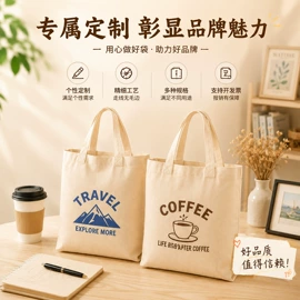 帆布袋;棉布袋;麻布袋
