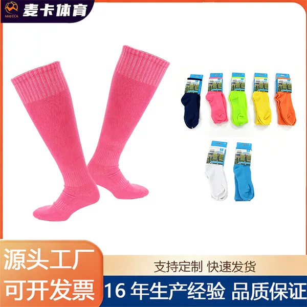 Football Long Socks, Non-Slip Kidsren's Over-The-Knee Socks, Adult Training Socks, Student Team Competition Cheerleading Sports Socks