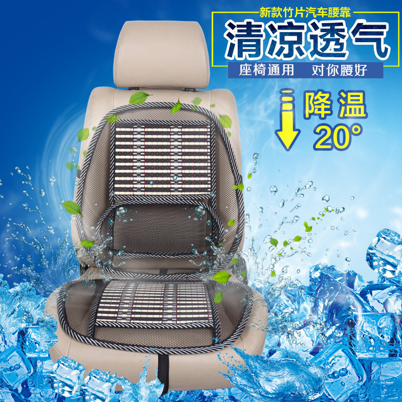 Car Seats Product