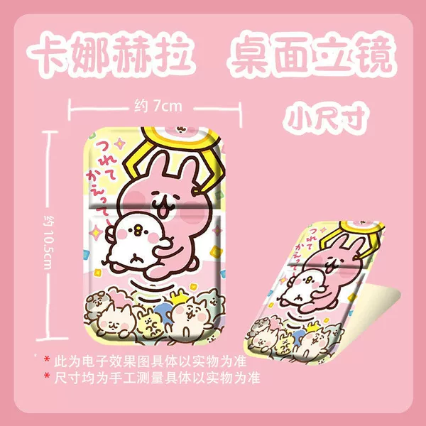 Small Desktop Folding Mirror [10.57] J8088 Kanahela Rabbit Peripheral 9