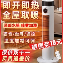 ů�L�C����ȡů��2025�¿�ʯīϩ����tԡ��С̫��ů������