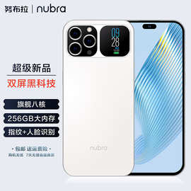 新款智能安卓手机双屏N30 Ultra16+256G全网通5g工厂批发手机定制