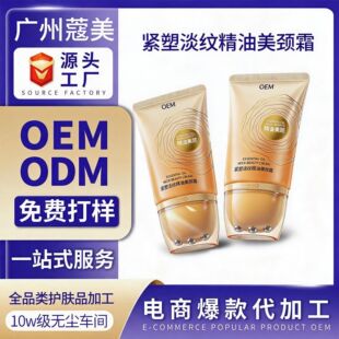 �N�ƶ��ƶ����zԭ�o�ܵ��y���i˪�o�¿��������iĤOEMODM���S�ӹ�