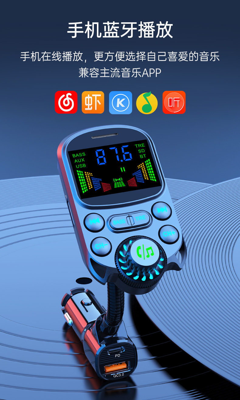 car mp3 player bluetooth fm transmitter receiver dual usb multi-function car charger car charger