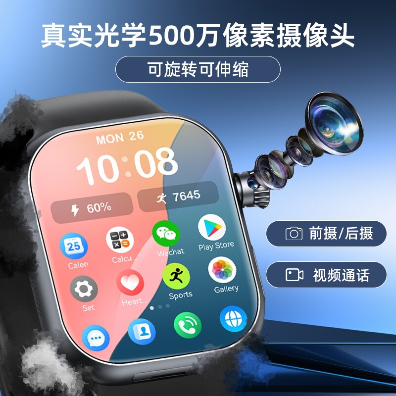 Super Smart Watch with Cd20X Card Slot, Morse Code, Fingerprint Unlocking, Optical 500W Camera, Corning Screen Super Smart Watch with Cd20X Card Slot, Morse Code, Fingerprint Unlocking, Optical 500W Camera, Corning Screen