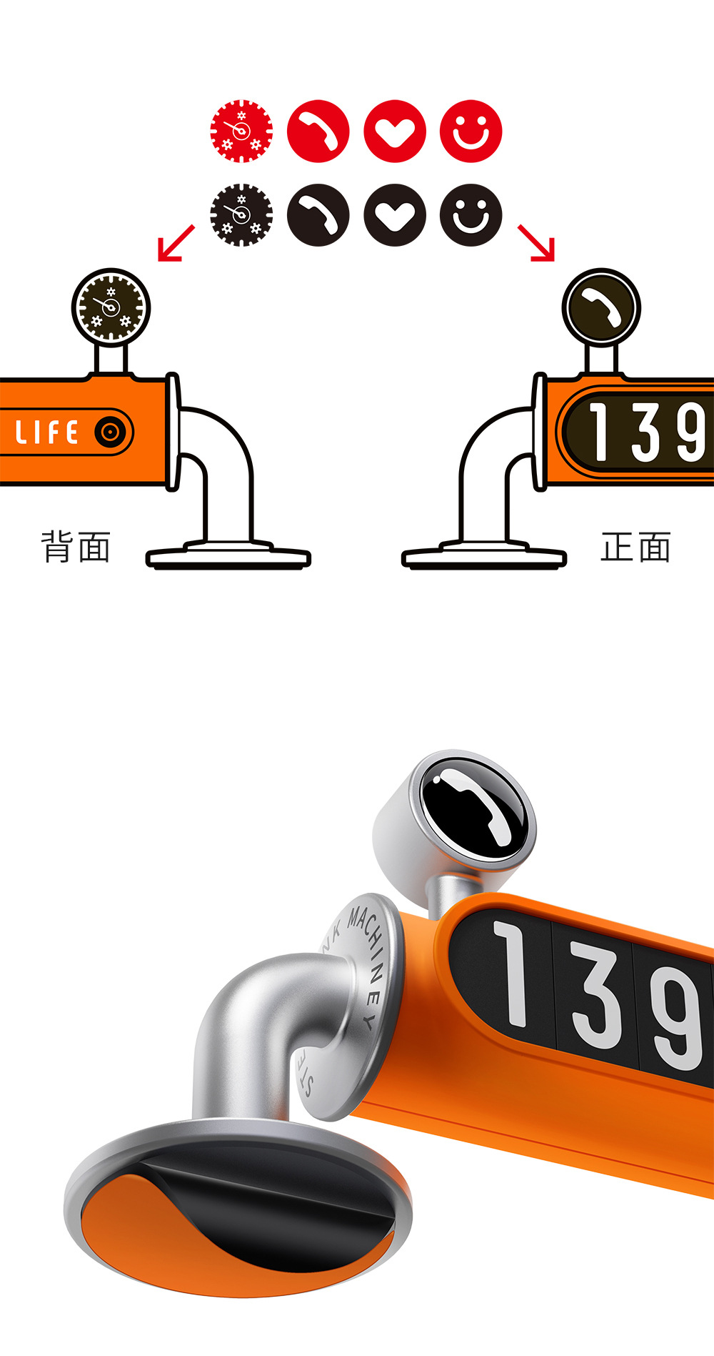 Steampunk Hidden Type Temporary Parking Sign 2026 New Model Car Moving Card Truck Temporary Parking Plate Simple and Sophisticated