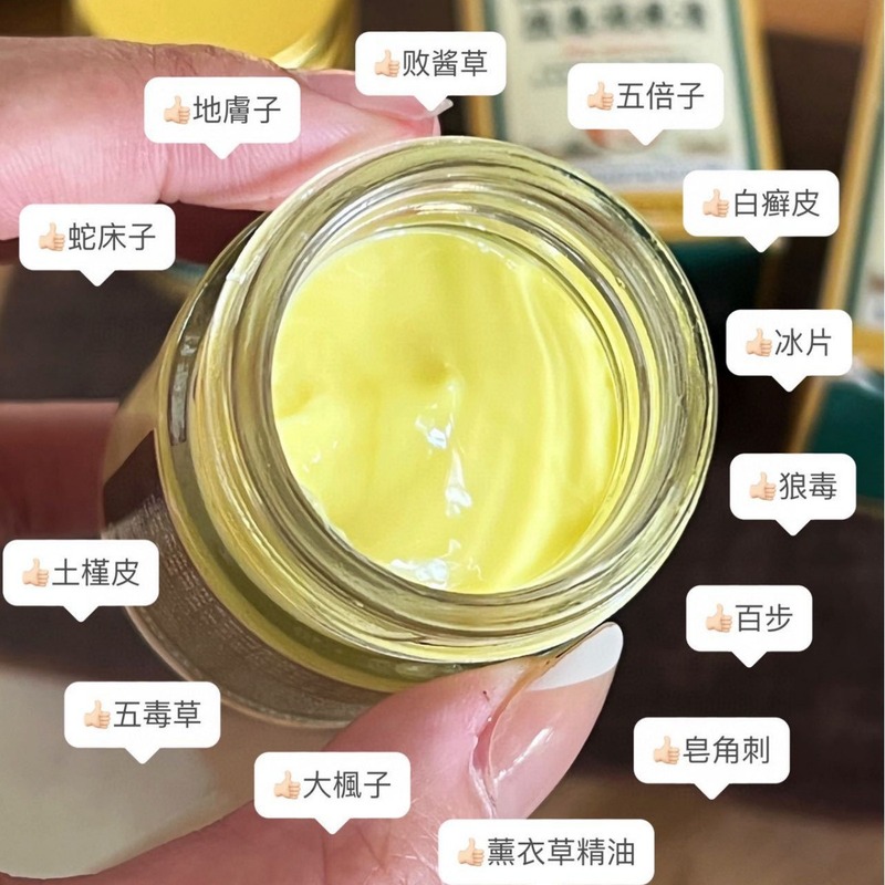 タイの抗かゆみハーブ鎮痒クリーム皮膚不快症牛皮鎮痒修復外用クリーム在庫あり|undefined