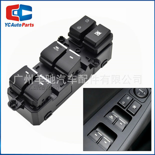 93570-f80204x glass lifter adjustment switch suitable for Hyundai Tucson Tucson 15-20