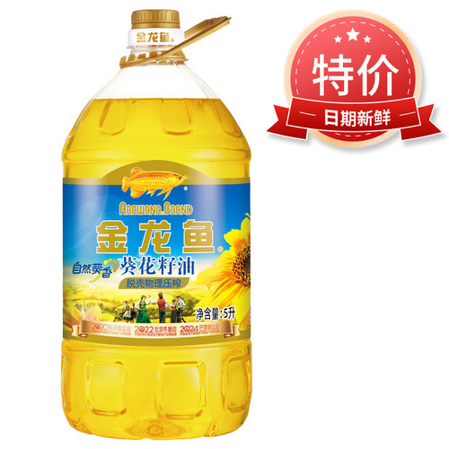 Arowana 5L edible oil, sunflower oil, corn oil, soybean oil, blended oil, peanut oil, rice oil, welfare products