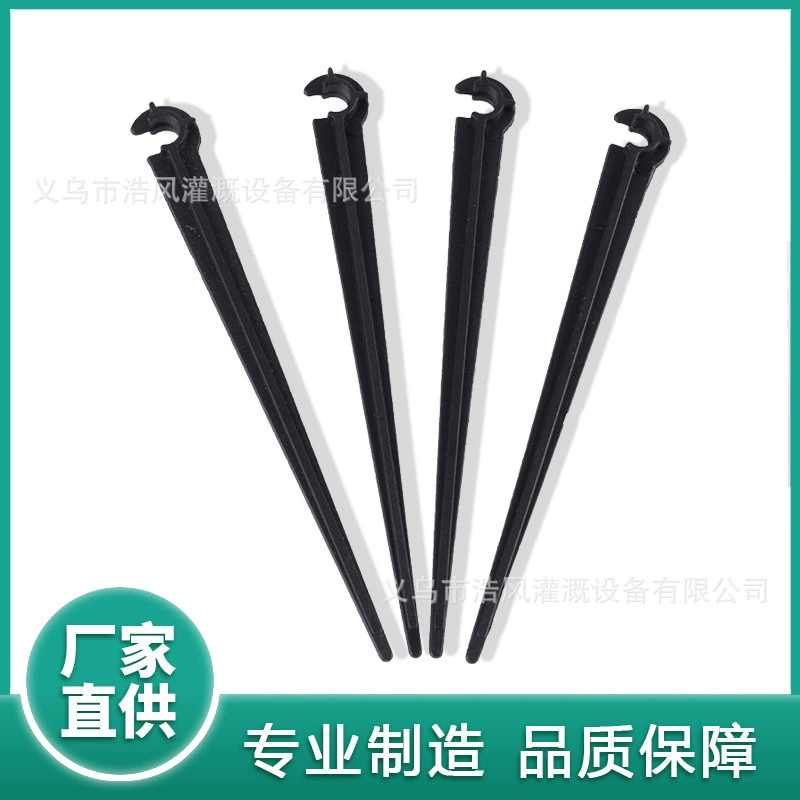 4/7 кронштейн для капиллярной трубки, фиксированный стержень для заземления, садовый C-образный кронштейн, аксессуары для капельницы Little Red Riding Hood, набор аксессуаров для капельного орошения