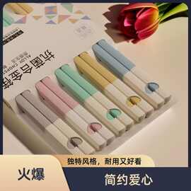 可爱多色缤纷爱心筷套装可洗碗机清洗家用料理筷子餐厅餐具筷子