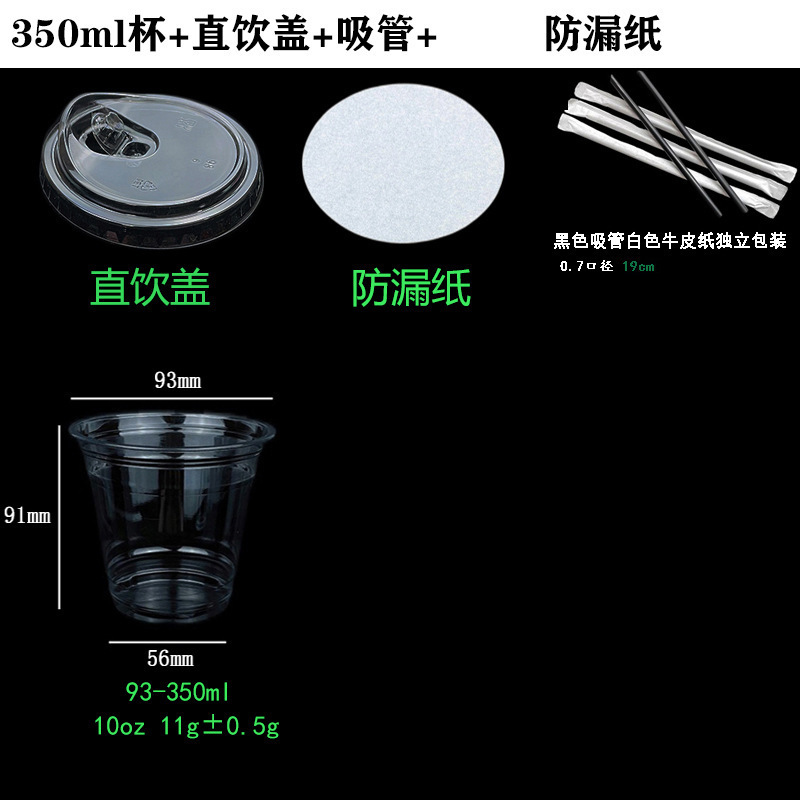 一次性暴打手打柠檬茶杯加厚透明pet塑料杯500ml奶茶果茶带盖商用|undefined
