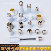 ���^�D�Q��E27E14B22GU10E40�����ݿڼ��L���^���b�����f��ܛ��