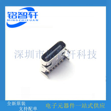 XKB���� U262-061N-4BVC11 3.1TYPE-C 6P�Ľ��޵� USB������