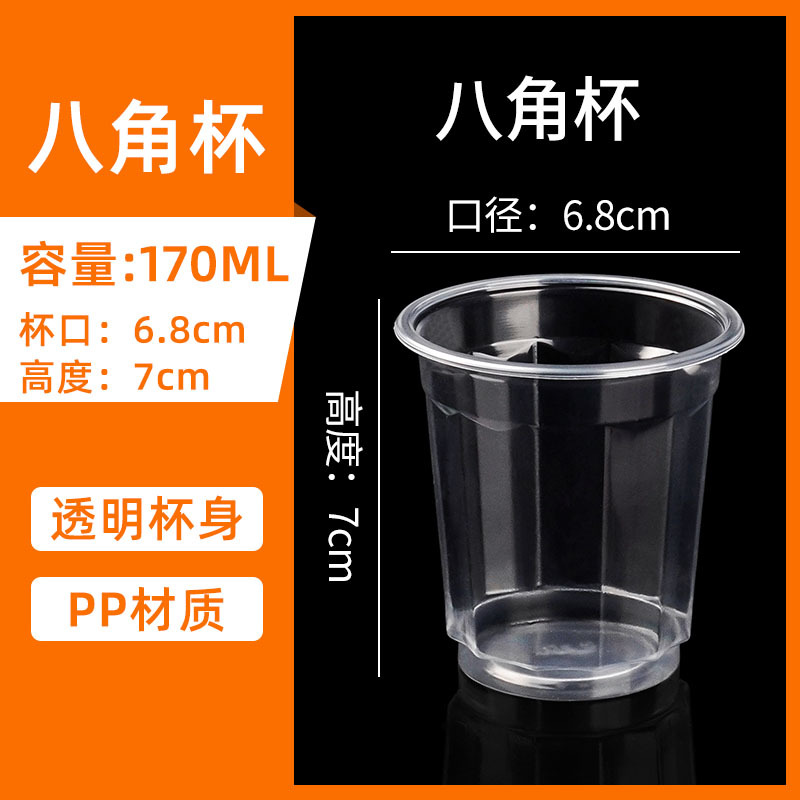 170ml octagonal cup 500 pieces