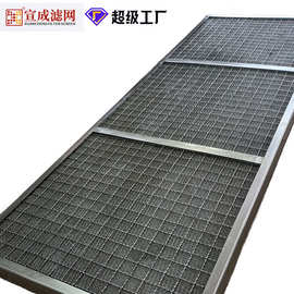304不锈钢板式除沫器包边丝网除沫器气液分离器金属丝网除雾器