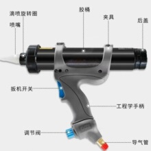 英国COX进口Jetflow3CARTRIDGE筒装型滴施喷施气动胶枪SACHET软胶