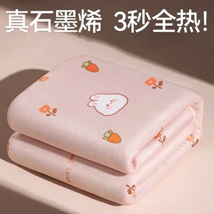 Electric blanket heating quilt machine automatic power off anti-mite household intelligent timing constant temperature waterproof electric mattress double control temperature adjustment
