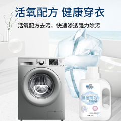 The same type of washing machine tank cleaner, washing machine special cleaning agent, household drum powerful disinfection and sterilization liquid