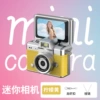 Yellow (32G card + card reader + adapter)