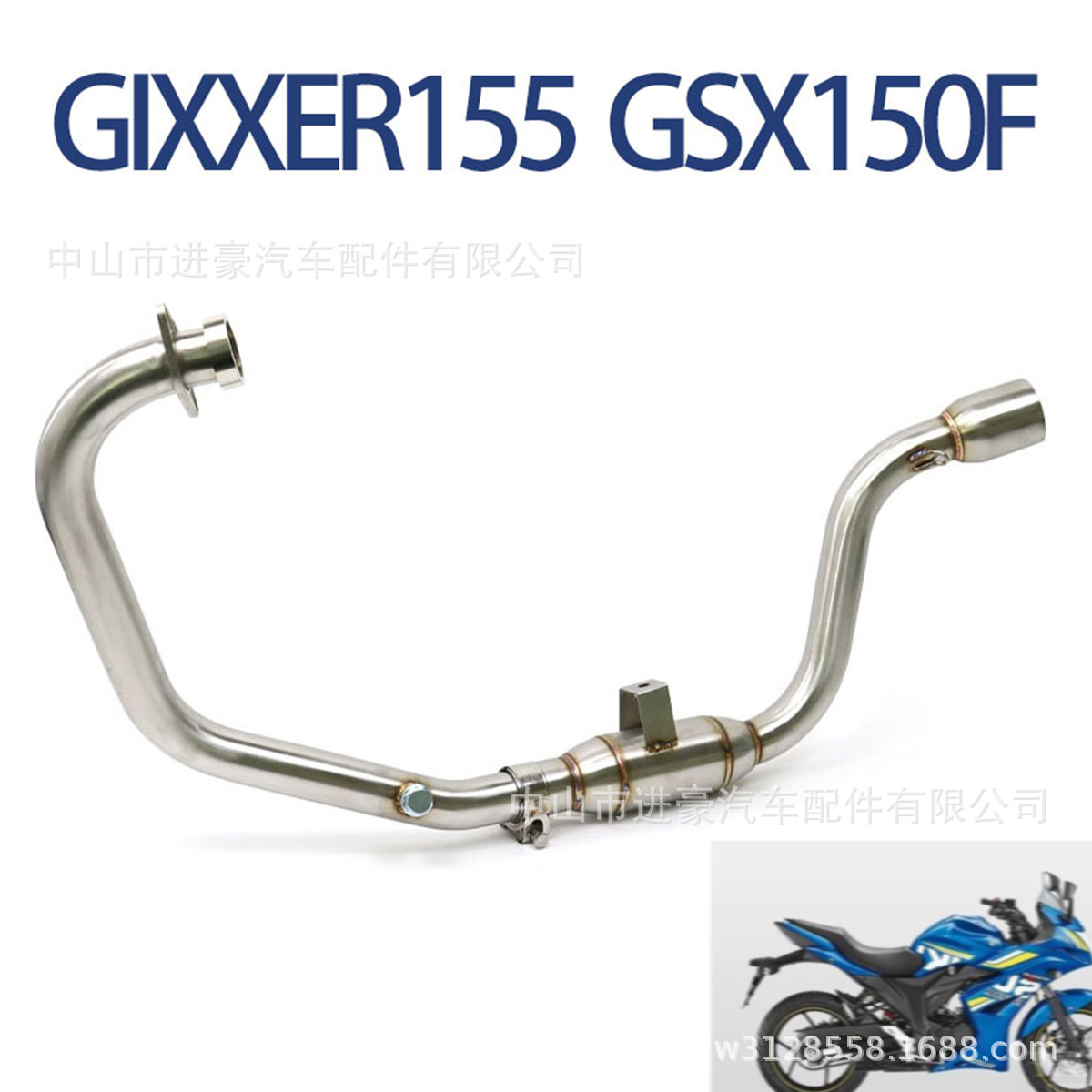 Suitable for Motorcycle Exhaust Pipe Modification Gixxer-155 Geek Sa 155 Front Section Stainless Steel Factory Direct Sales