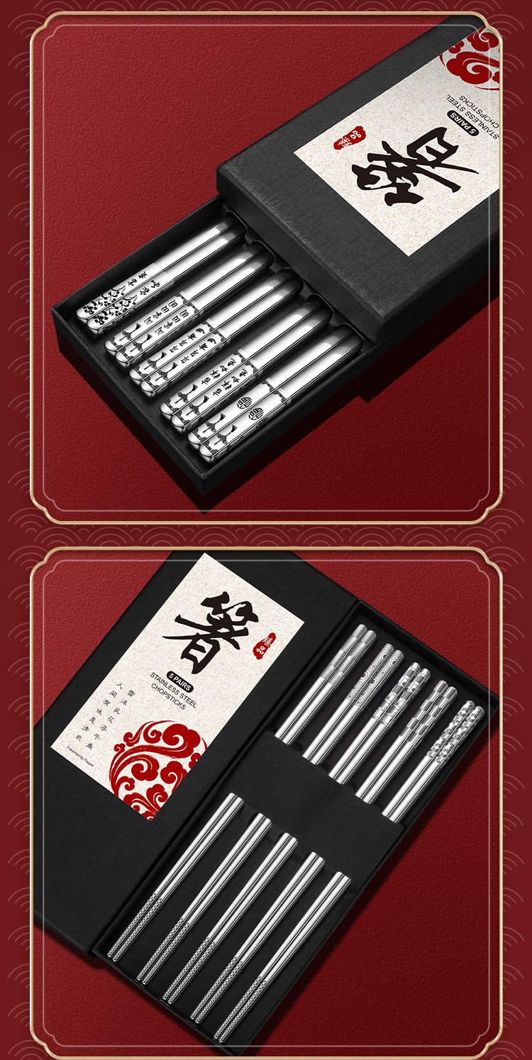 嘉锦精修图案款筷子详情_16