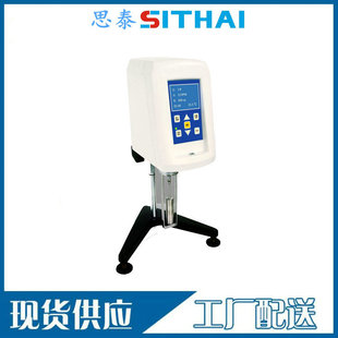 NDJ-8S Digital DiSplay Rotary ViScometer Digital Rotary ViScoSity TeSter