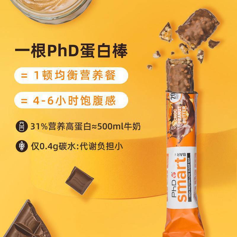 Inbo's Smart Protein Bar ホエイ ヘルシー スナック 飢餓防止食事代替満腹感食品 エナジー バー|undefined