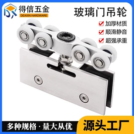 家具配件;门窗滑轮;脚轮