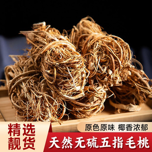 Ұ����Ѭ��500g��ָë���Ҝ�����ζ���ݾƲ�����Ȼ���r��؛��צ��
