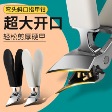 超尖斜口指甲刀弯头指甲钳大开口指甲剪厚硬灰脚趾甲高档单个套装