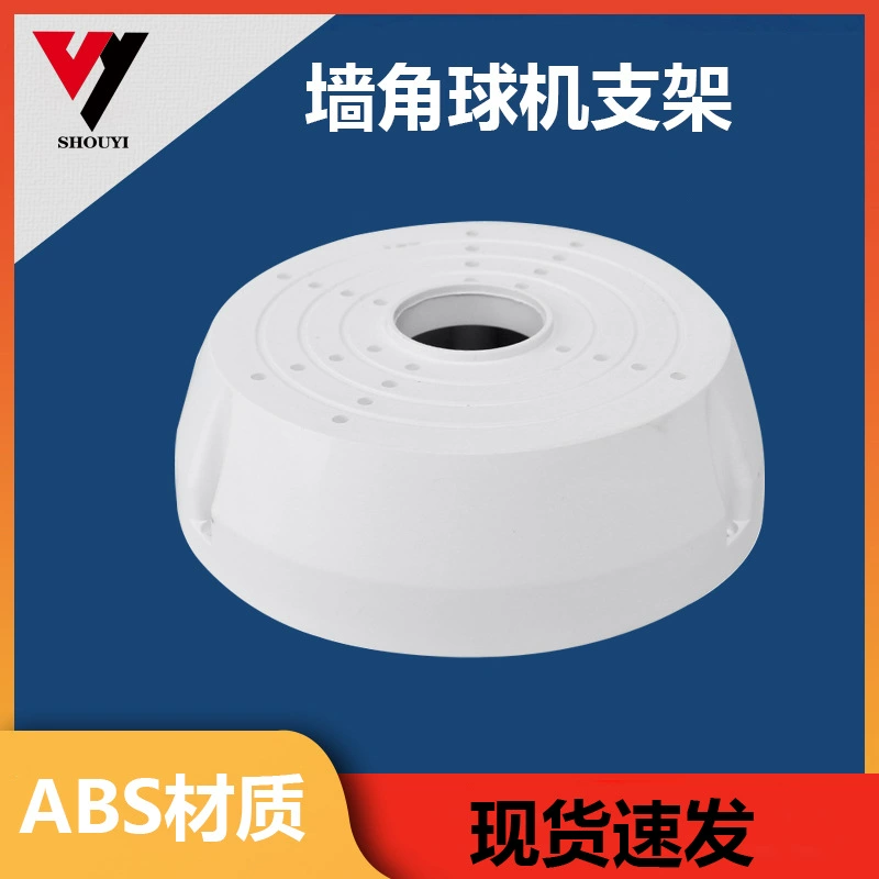 Купольный потолочный кронштейн для наблюдения, подвесная основа для камеры, пластиковый поворотный стол, скрытая кабельная коробка для камеры, в помещении и на улице