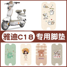 �ŵ�C18�_�|늄�܇����ƿ�_̤�|̤��Ƥ�_�ȉ|��ˮ�����|Ƥ