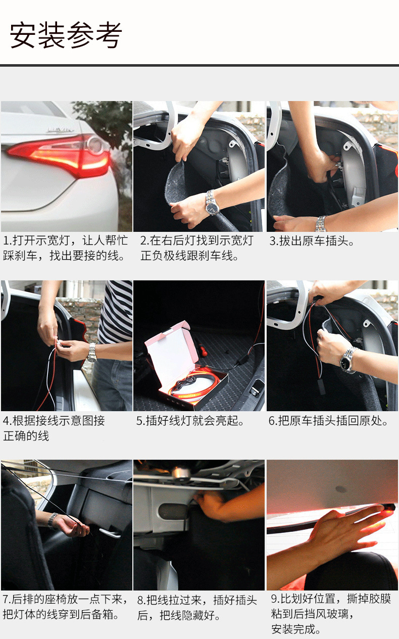 Car LED High Position Brake Light, Warning Light, Running Light with Streamer Turn Signal