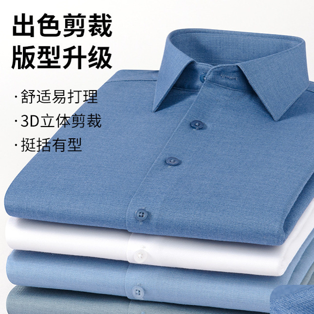 New Modal Wool Men's Shirt Long Sleeve Slim Fit Professional Workwear No-Iron Seamless Shirt Ready Stock Factory Direct