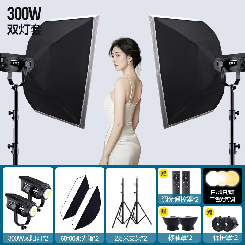 Luz de relleno de transmisión en vivo de 300W, sala de transmisión en vivo, ancla con productos, luz suave, luz de fotografía, luz de transmisión en vivo esférica al por mayor