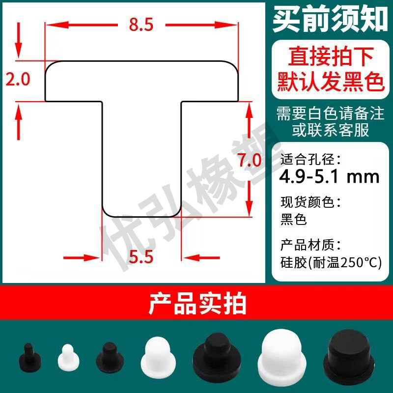 高温耐性、防水性、防塵性を備えた密閉型ソリッドシリコンプラグ、黒と白のソリッドシリコンプラグのサンプル提供に対応|undefined