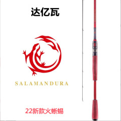 22新型daiwaダワsalamandura mx火トカゲ路亜竿セット