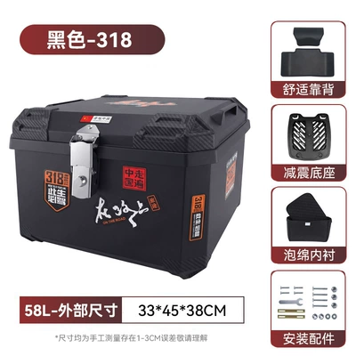 Motorcycle trunk – Vehicle Trunk, Large Capacity - takeaway-box-58l-sticker-318-foam-lining-backrest