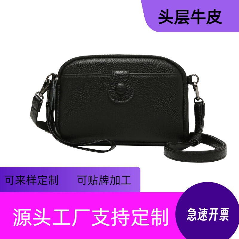 Genuine Leather Shoulder Crossbody Small Bag for Women, Mobile Phone Bag, Shell-Shaped, Fashionable, Casual, Versatile, Commuting, Wholesale Small Square Bag
