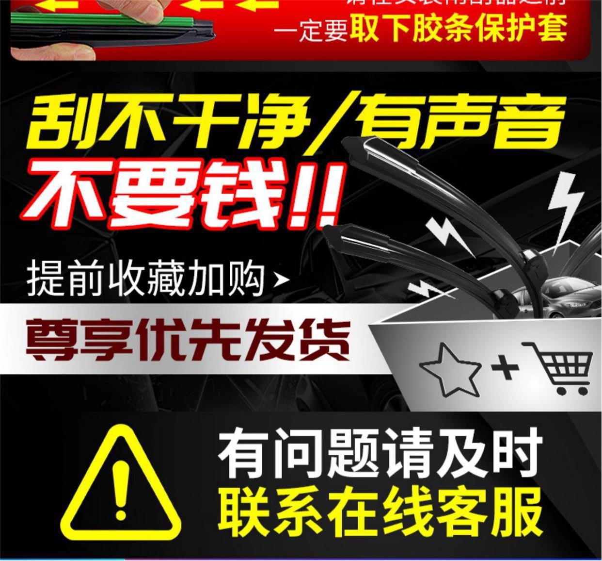 Wuling EV50 wiper original original 2020 Special 20 21 mute 22 car boneless wiper blade adhesive strip