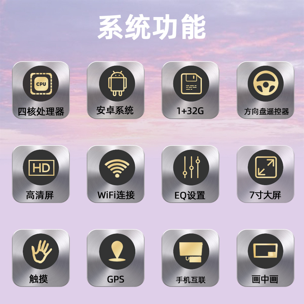 7inch Suitable for Fiat 500 1+32g Built-In Carplay Mobile Phone Connection Car Mp5 Player 12V