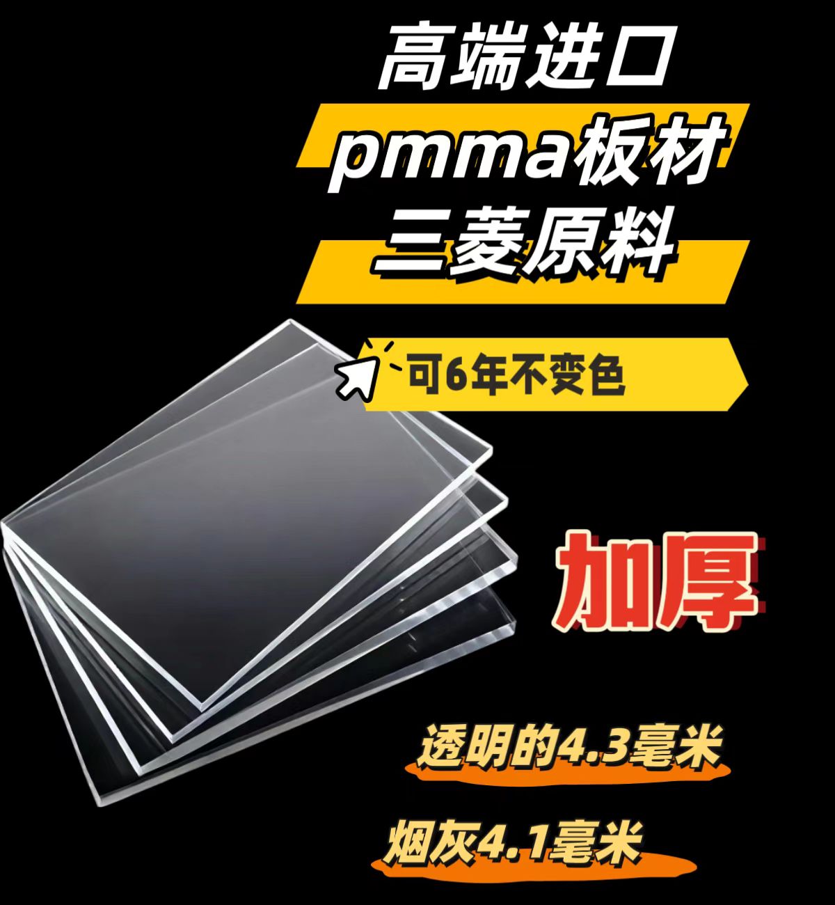 Tianfeishi is suitable for the modification of the front windshield of the Niu UQi+ with Umax transparent chest protector and wind and rain shield accessories