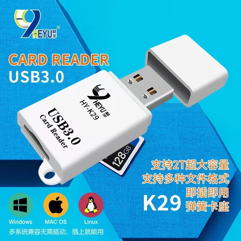 宇高速と完全互換性のあるOTG携帯パソコン四多二合一カードリーダーSD TF変換器type-c|undefined