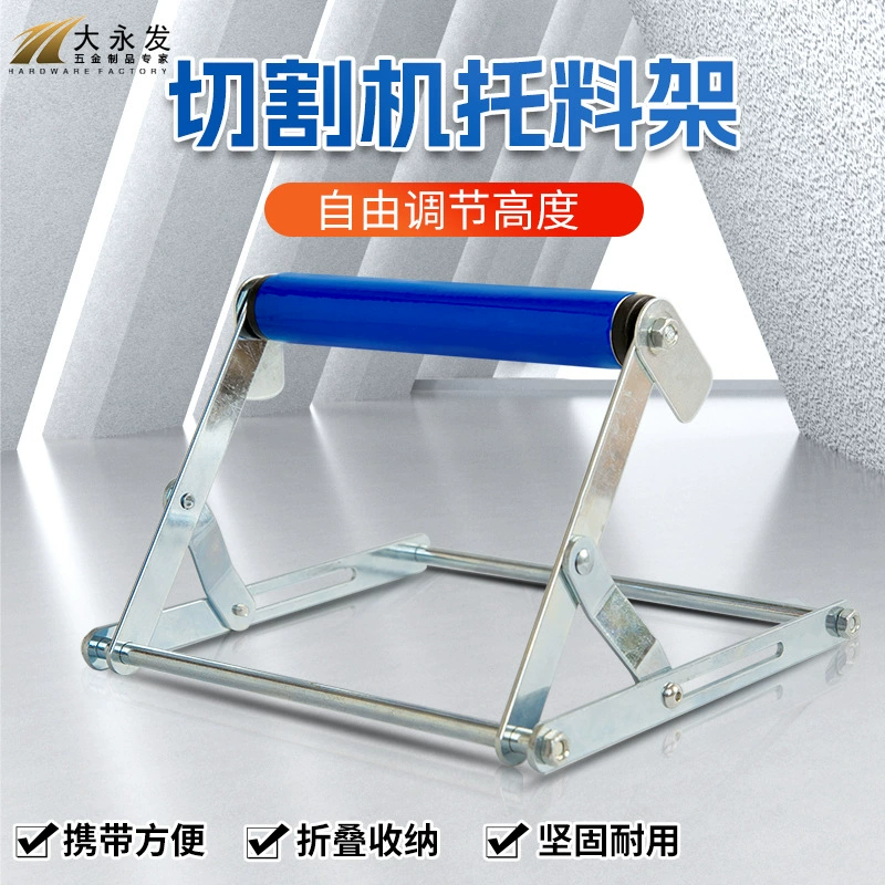 Регулируемая подъемная машина для резки из нержавеющей стали универсальная портативная утолщение многофункциональная подставка для резки